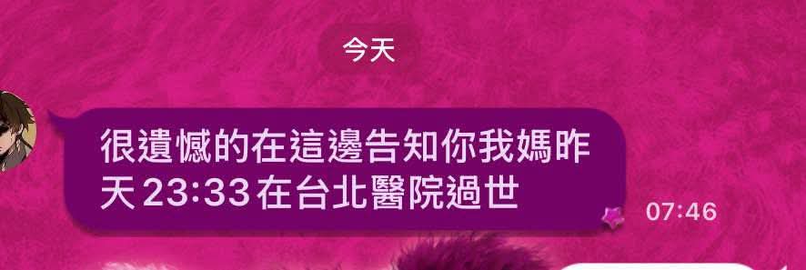 向本新聞社投訴的李姓男子在母親精神狀態不正常下，隔天傳給本新聞記者說母親已經在凌晨前往生。(影像由記者郭晉嘉拍攝)。