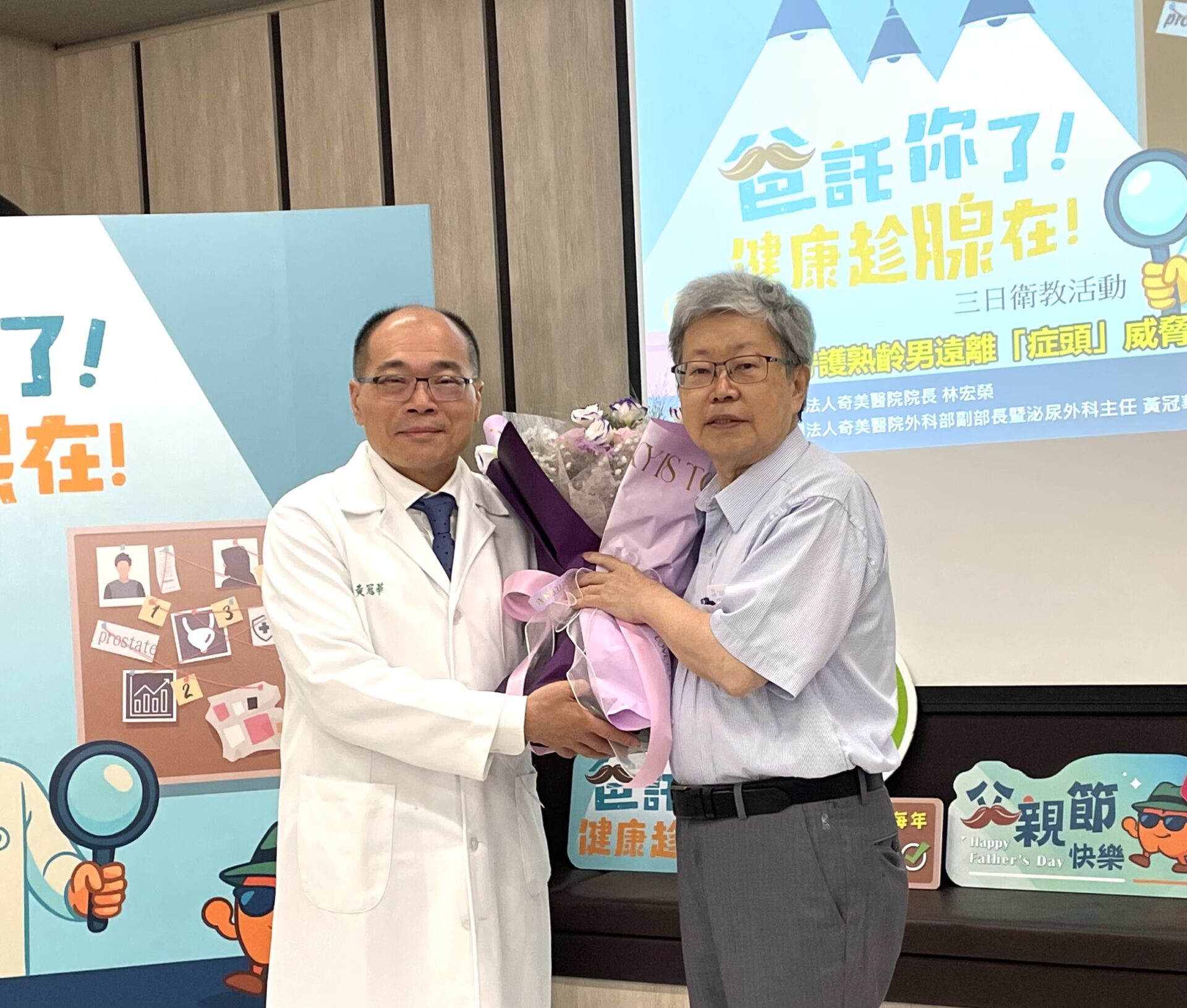 及早發現不沉默！牧師定期健檢揪出第二期攝護腺癌！