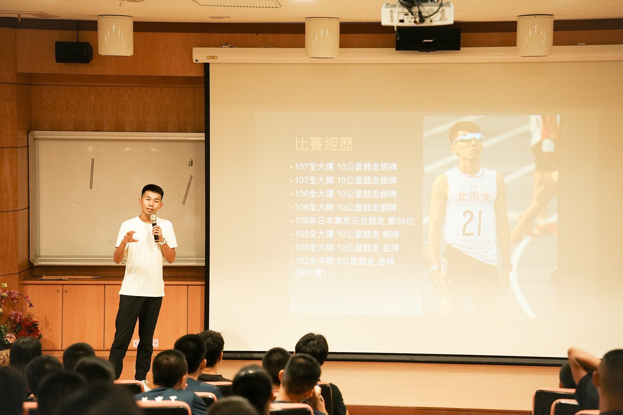 從運動場到多元舞台　嘉義市助體育生打造職涯新藍圖
