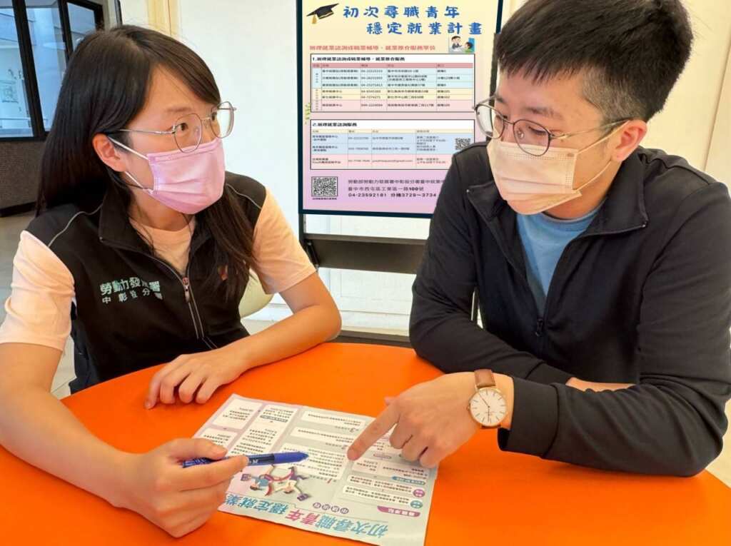 ▲向青年解說計畫內容及相關申請流程(示意圖非本人/中彰投分署提供)