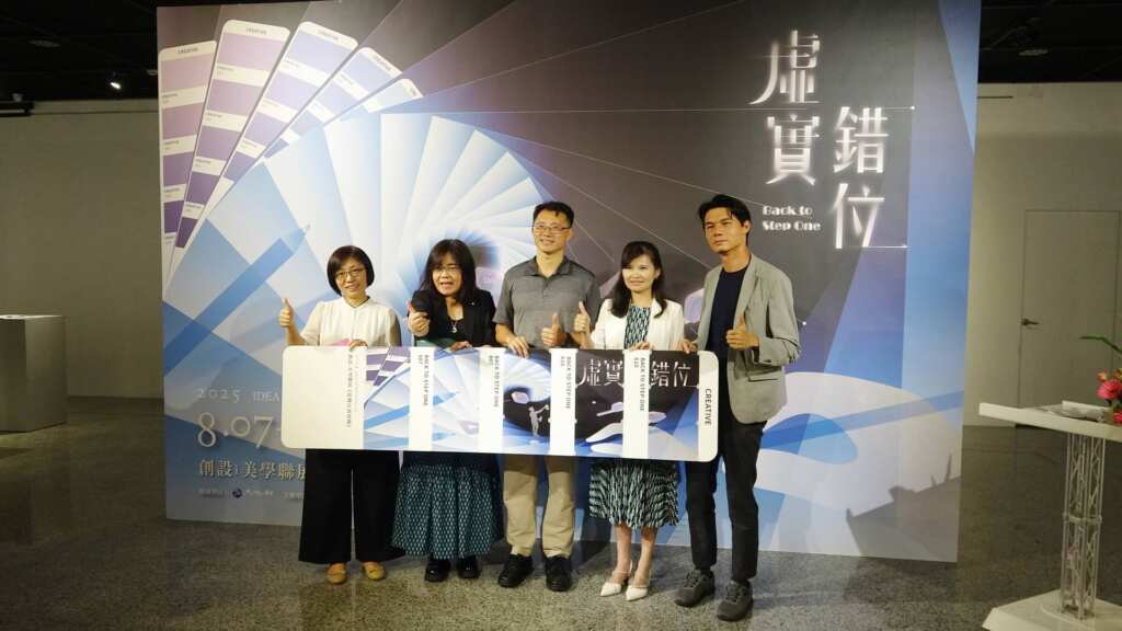 ▲為鼓勵青年藝術創作，國立彰化生活美學館自2018年起推動「青創藝廊」系列展覽，今年與國立雲林科技大學合作，於8月7日至9月7日在美學館展出「2025創設i美學聯展—從嚮往到實踐：虛實錯位」。（記者林明佑攝）