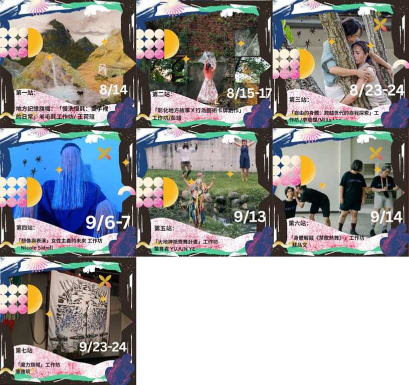 ▲卦山力藝術祭團隊推出「女神遶境工作坊」系列七大工作坊,彰化在地文化與女性記憶將被藝術重新點亮。 (卦山力藝術祭團隊提供)