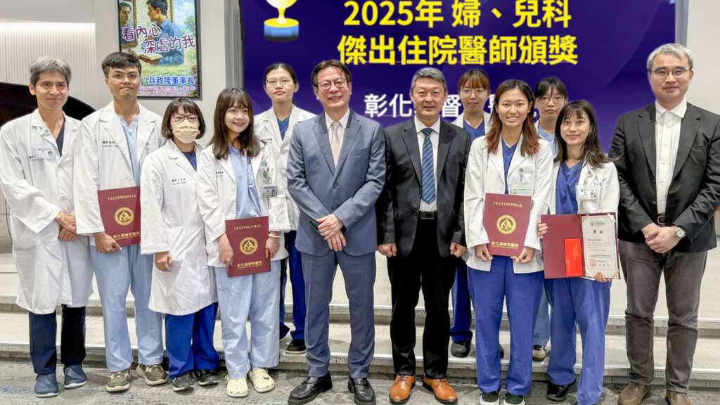 ▲彰基今日公開表揚4位表現優異的婦產部與3位兒科部住院醫師，每位頒發新台幣30萬元獎金。（彰化基督教醫院提供）