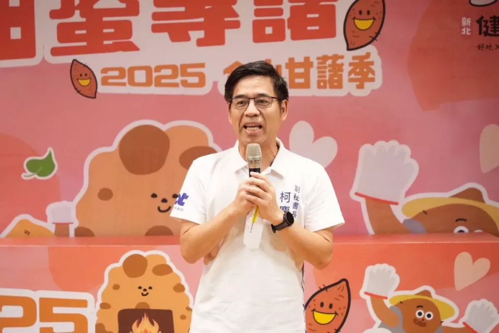 新北市政府柯慶忠副秘書長致詞。