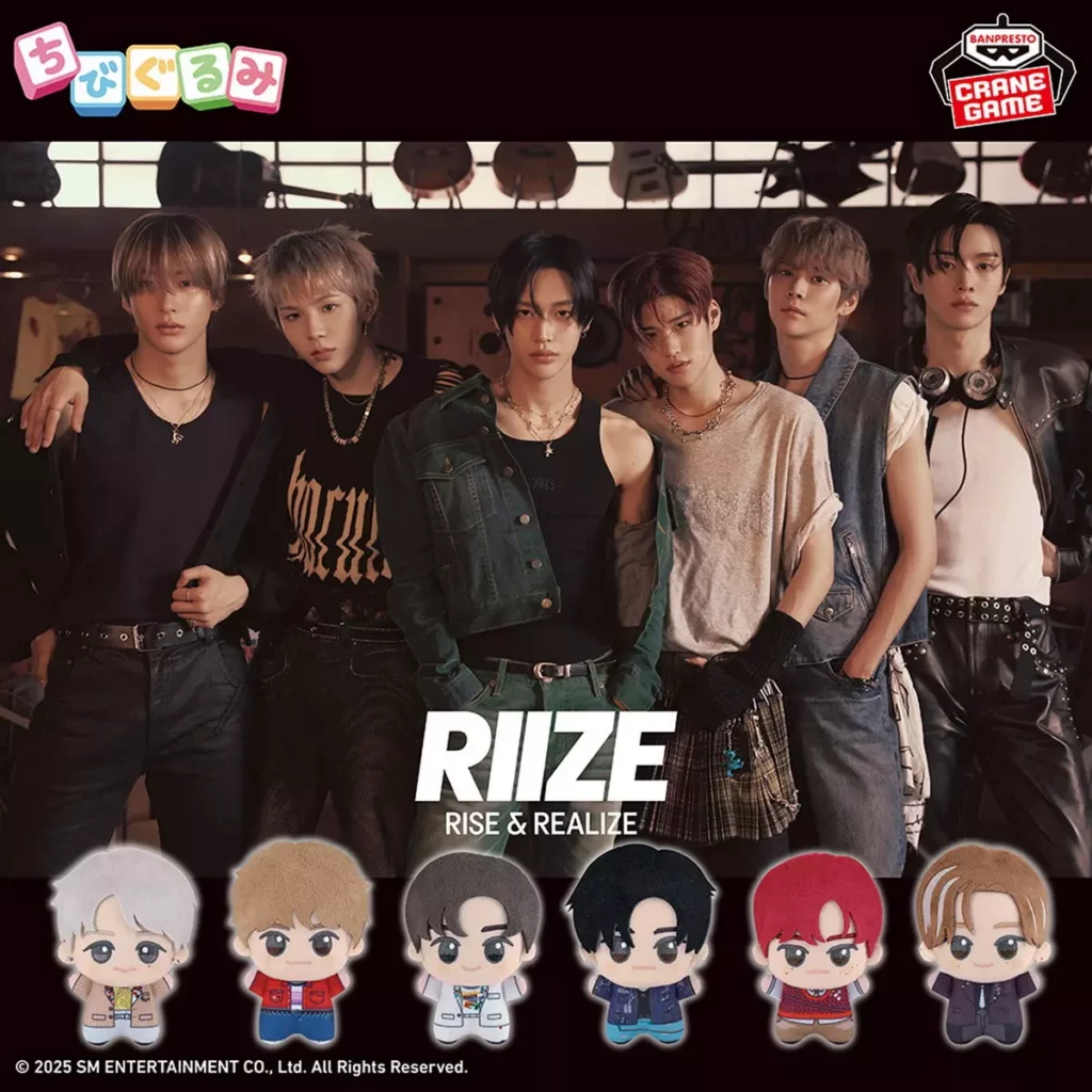 RIIZE 小不點玩偶