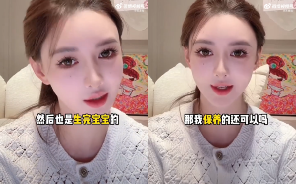 ▲▼葉珂直播認了「生完寶寶」！自揭分手黃曉明內幕。（圖／翻攝自微博）