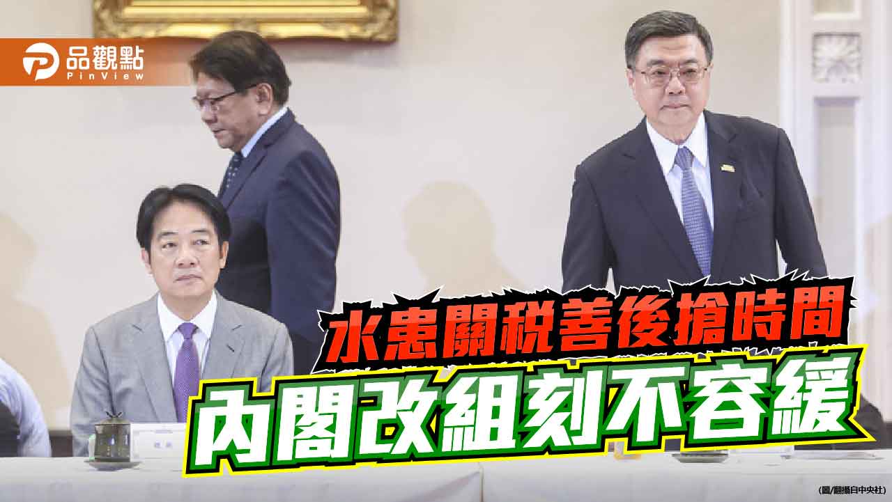 當經濟領航者成了國家風暴中的迷航者