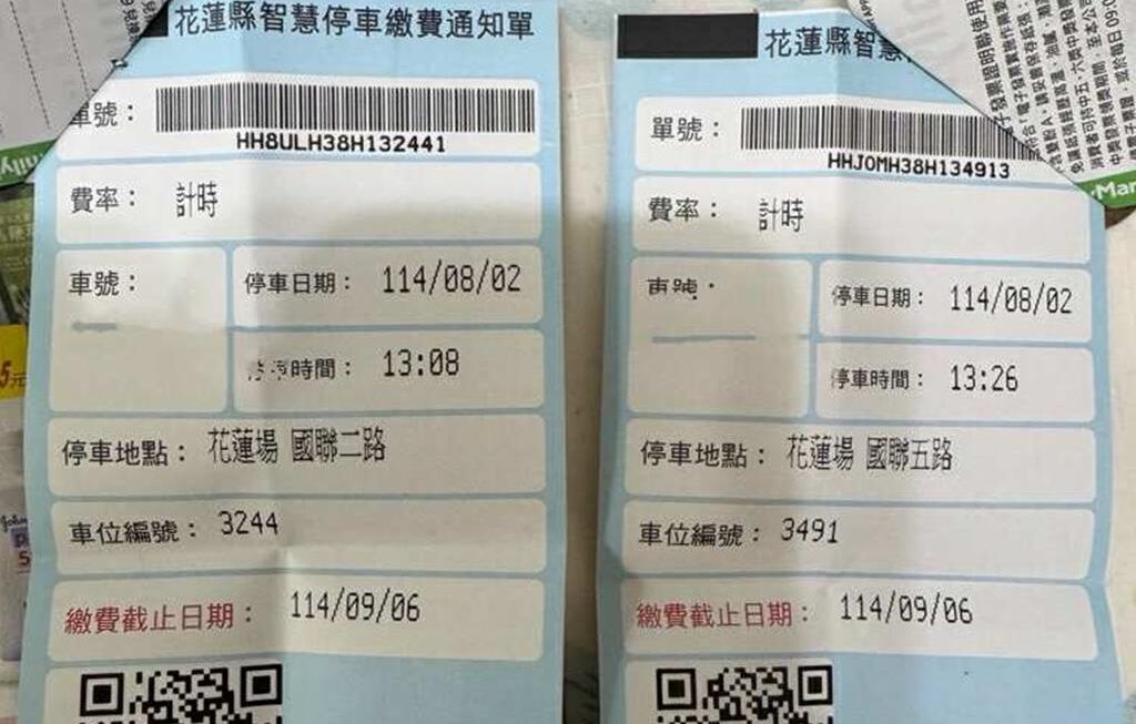 花蓮智慧停車超收遭質疑? 鄧子榆:已迅速排除問題 224 花蓮智慧停車超收遭質疑? 鄧子榆:已迅速排除問題 223