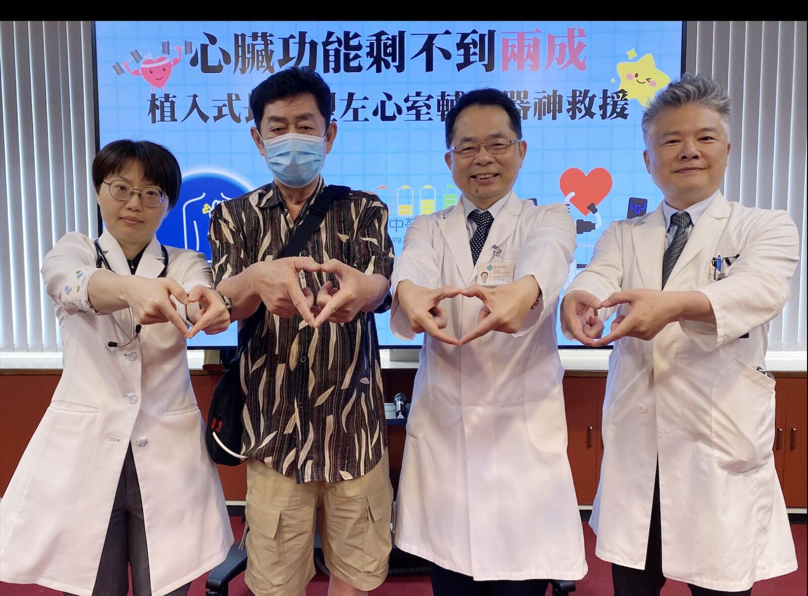 「心臟功能剩不成2成」不動也喘! 他靠醫師救援躲過50%高死亡率 220 「心臟功能剩不成2成」不動也喘! 他靠醫師救援躲過50%高死亡率 219