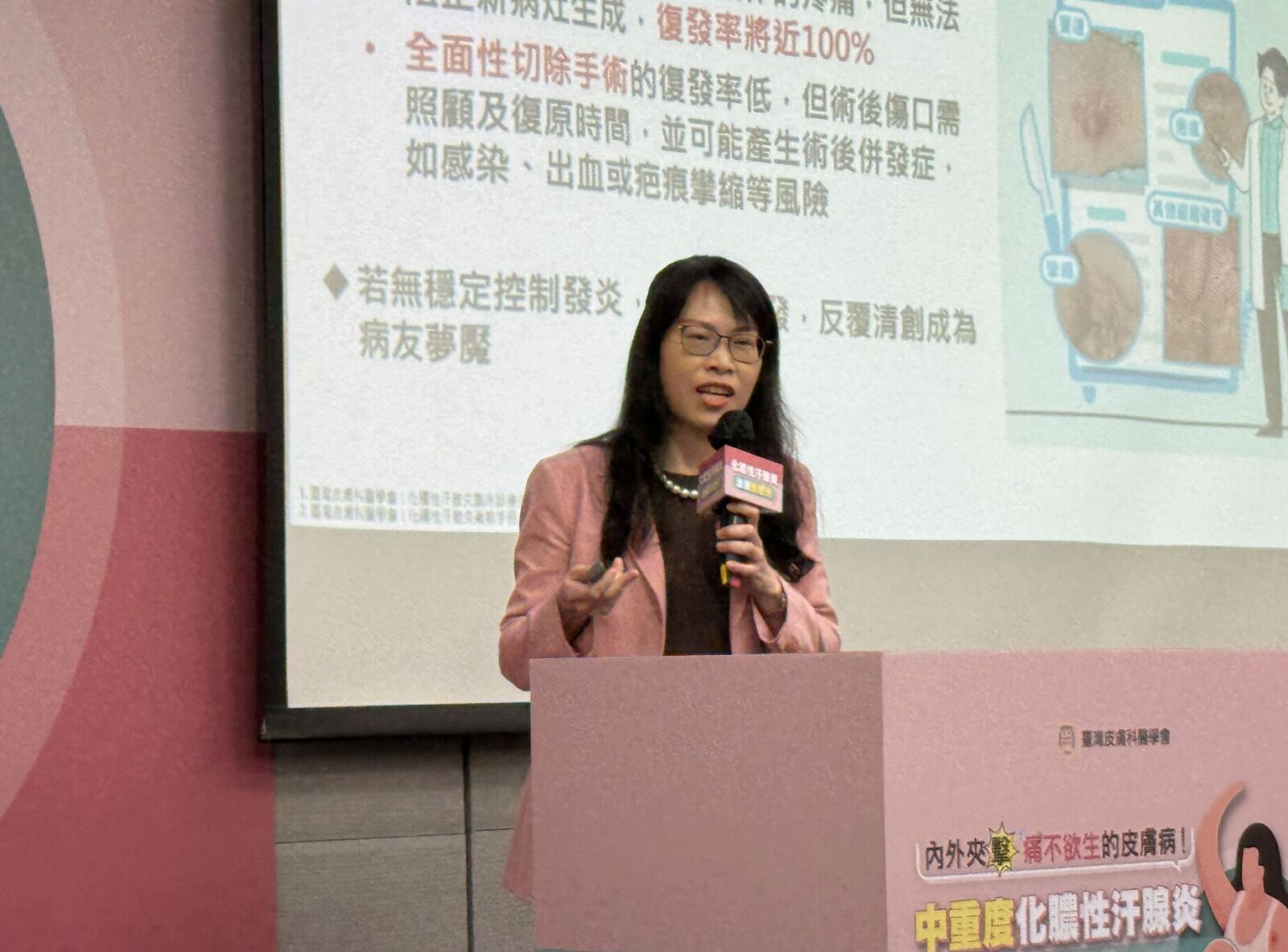胯下、屁股「10幾處狂爆膿」 男錯當青春痘差點誤一生 226 胯下、屁股「10幾處狂爆膿」 男錯當青春痘差點誤一生 225