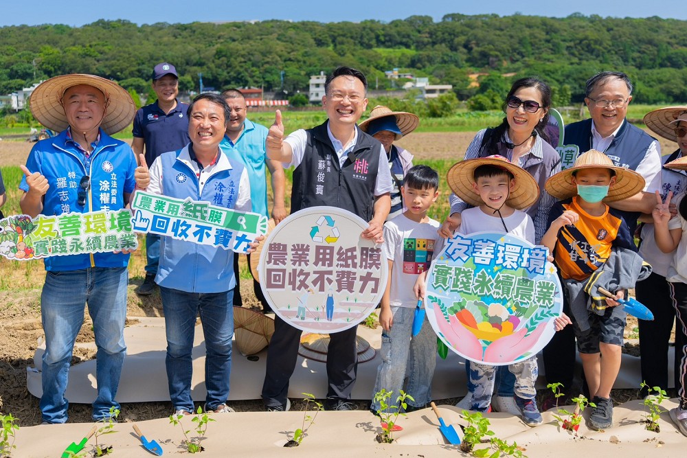 最環境友善紙模種植在楊梅! 蘇俊賓力推「赤蛙仙草」高質減廢 228 最環境友善紙模種植在楊梅! 蘇俊賓力推「赤蛙仙草」高質減廢 227