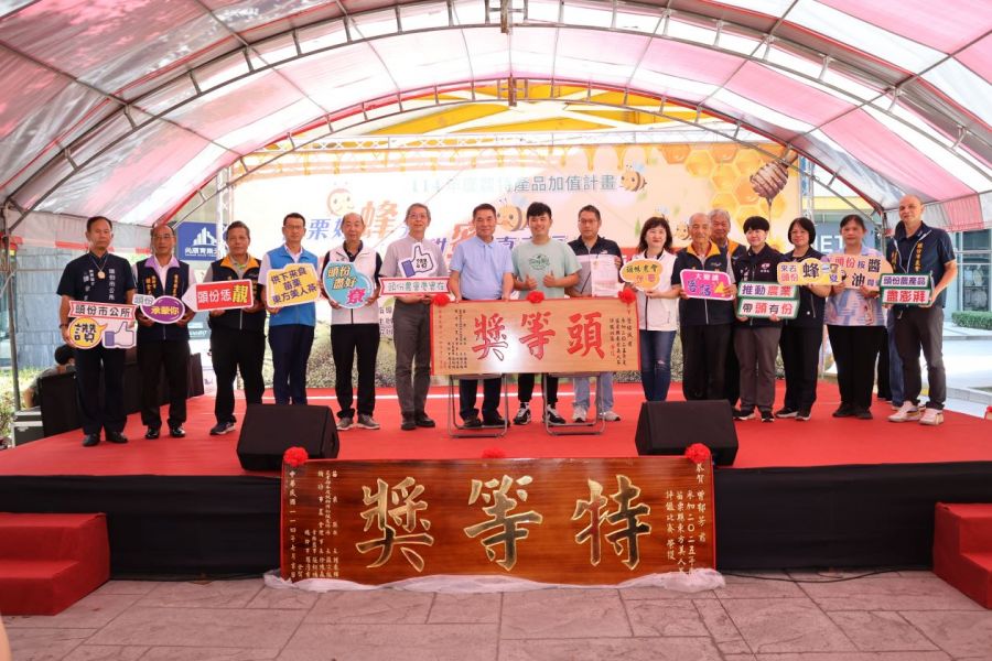苗栗縣東方美人茶評鑑頒獎 青農曾郁芳奪得特等獎