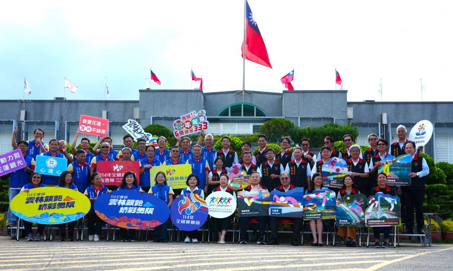 張麗善強攻數位治縣 雲林智慧轉骨再戰全運引領風騷