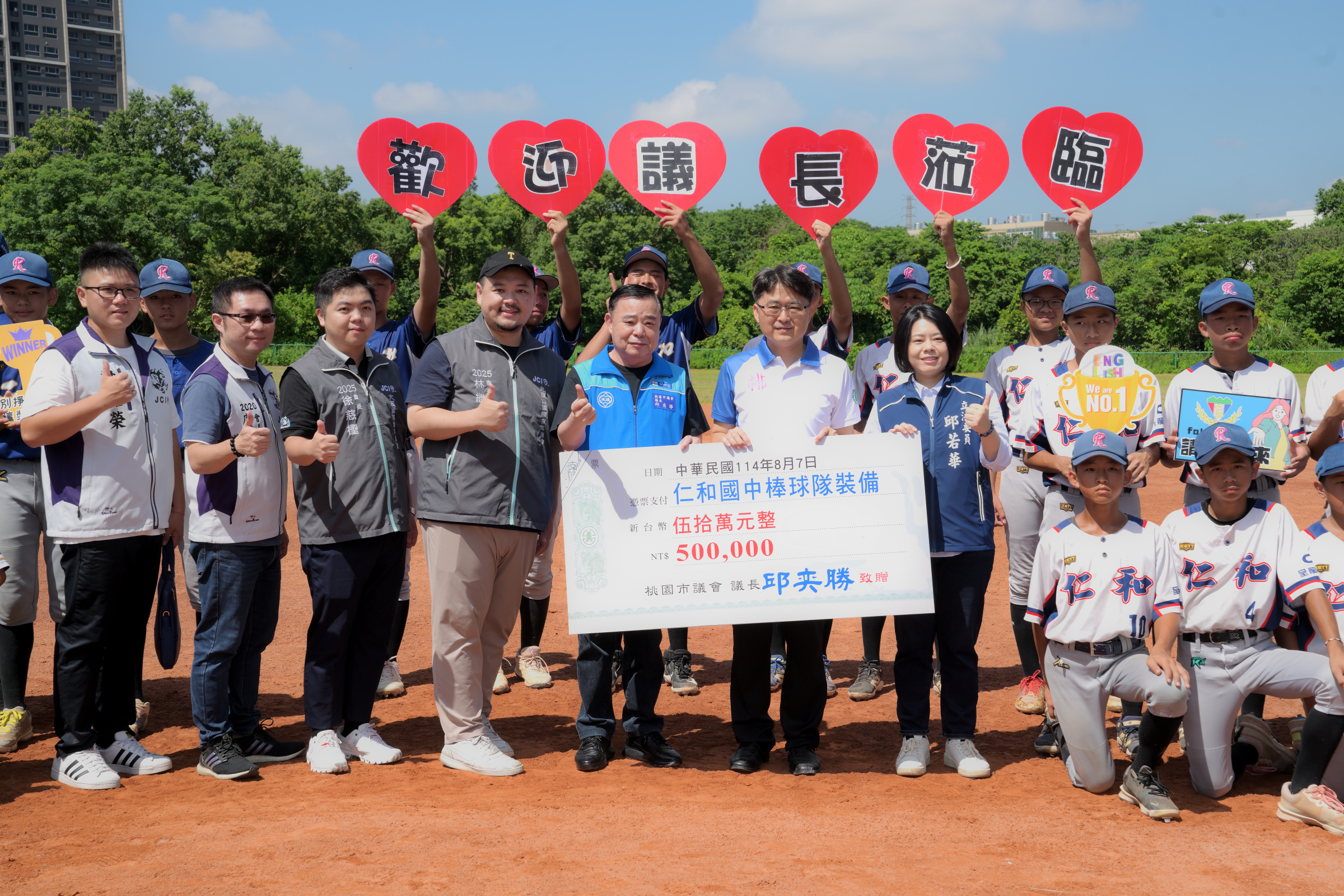 捐150萬元力挺桃園偏鄉3校棒球隊 邱奕勝盼讓小球員勇敢逐夢 13234848 2