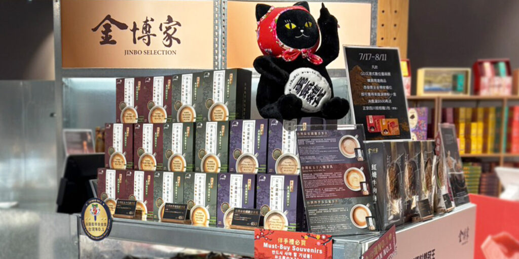(圖/金博家提供)