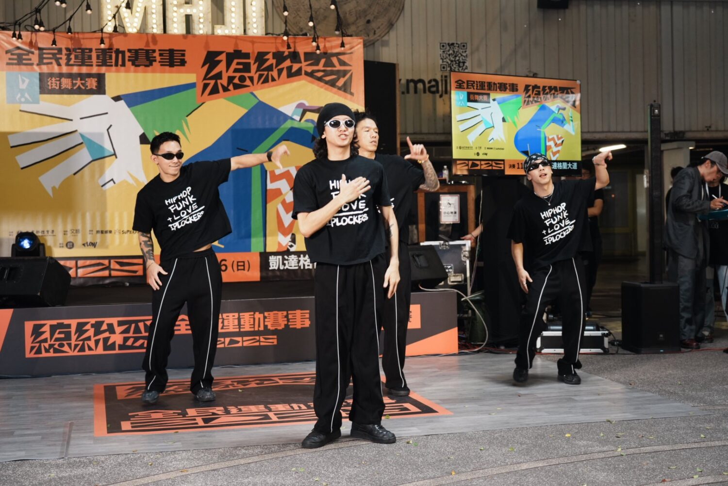 台灣街舞圈傳奇之一IP Lockers A組職業身份代表為「總統盃街舞大賽」站台。(圖/勝星娛樂 提供)