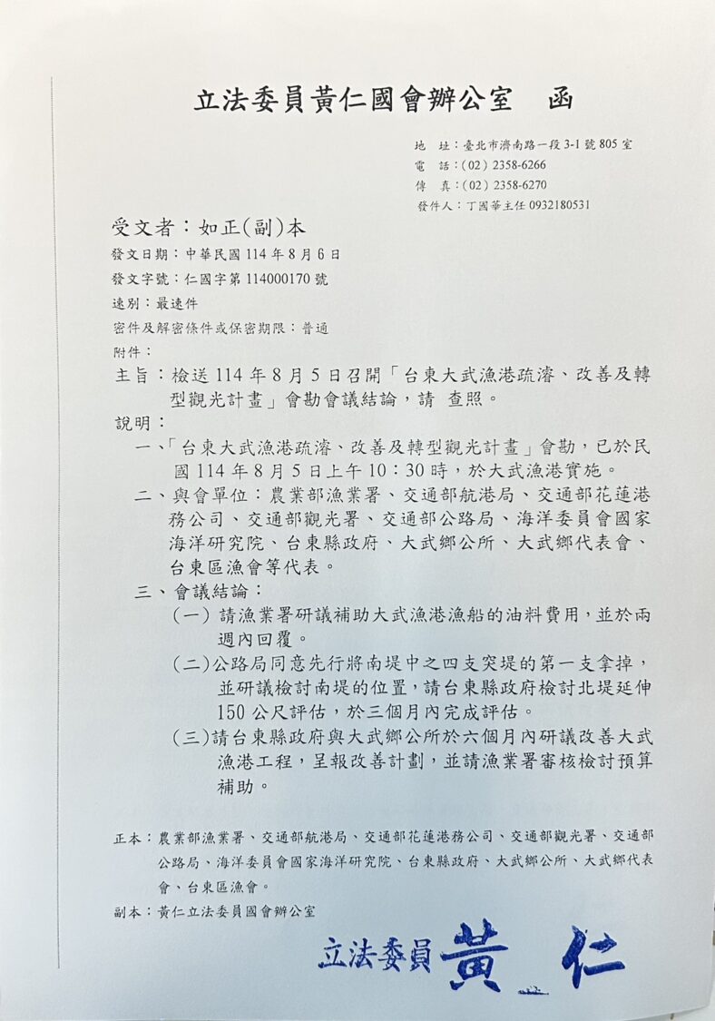 (記者包克明 攝)