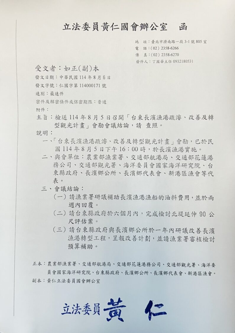 (記者包克明 攝)
