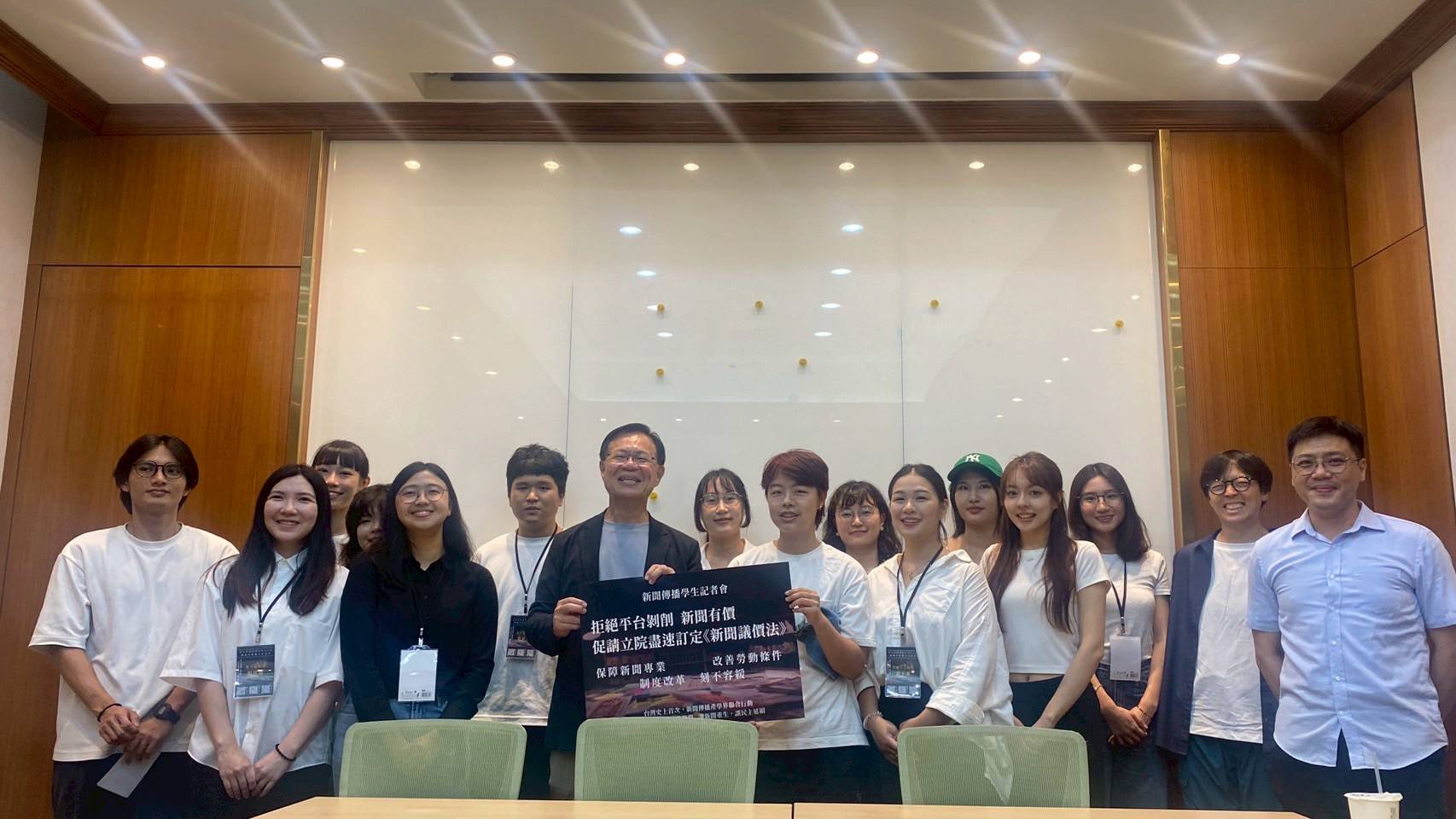多個新聞傳播系所學生今早召開聯合記者會,促請立法院儘速訂定《新聞議價法》,張啓楷也到會場致意。(圖/張啓楷國會辦公室)