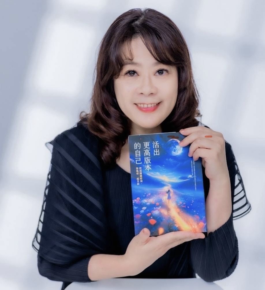 ▲謝宜珍新書「活出更高版本的自己」,已榮登新書暢銷排行榜第一名佳績。