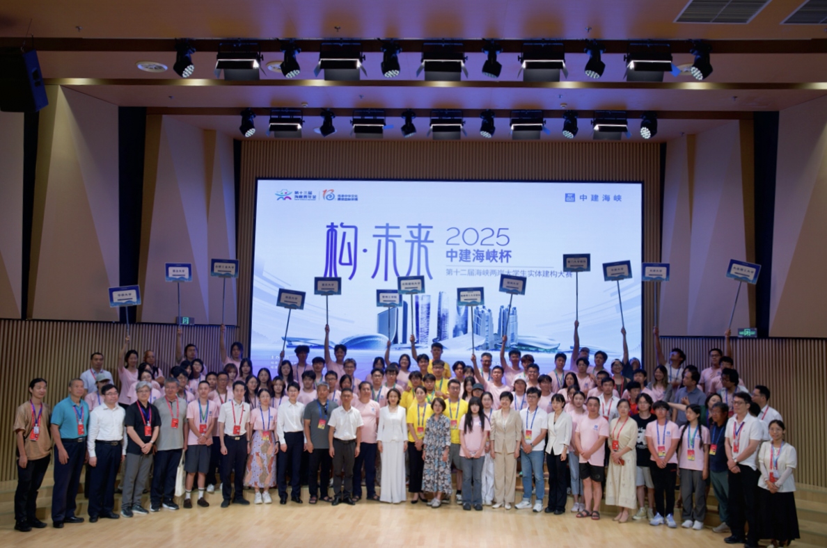 ▲第十二屆海峽兩岸大學生實體建構大賽決賽在福州晉安公園舉辦。
