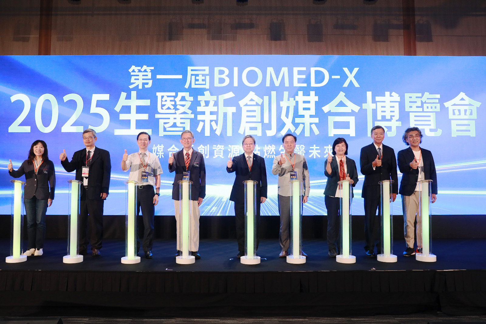 工研院宣布，全臺唯一專為生醫新創量身設計的資源媒合平台「BIOMED-X 生醫新創媒合博覽會」正式登場，期盼藉由跨區域串聯合作，協助臺灣生醫創新走向國際舞台。左起為桃園市政府青年局局長侯佳齡、聯新國際醫院資深副院長孫瑞昇、中央大學副校長綦振瀛、桃園市政府副市長王明鉅、工研院副總暨生醫與醫材研究所所長莊曜宇、台灣醫材公會理事長李永川、國科會南科管理局副局長林秀貞、中華開發資本大健康事業群總負責人何俊輝、宇斻管顧公司執行合夥人尤齊著。