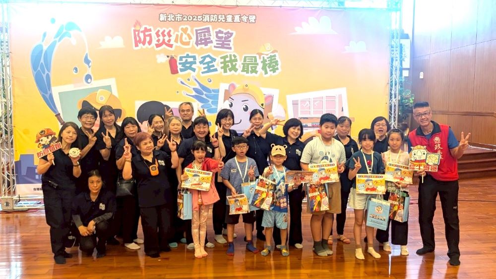 新北消夏令營廉政小話劇登場 犀牛哥 X 防宣姐生動活潑 3 《圖說》發放精美小禮物及正夯的「新北防災暨兒童品德」繪本-三重慈濟靜思堂。〈政風室提供〉