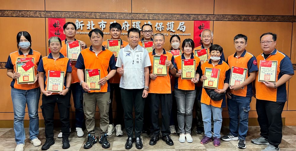 廉潔操守典範    新北表揚拾金不昧清潔隊員