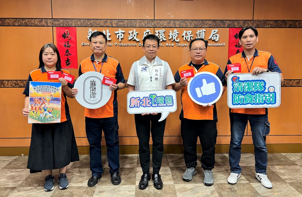 《圖說》清潔隊獲廉政宣導競賽「積極參與獎」，隊長代表與程大維局長合影。〈環保局提供〉