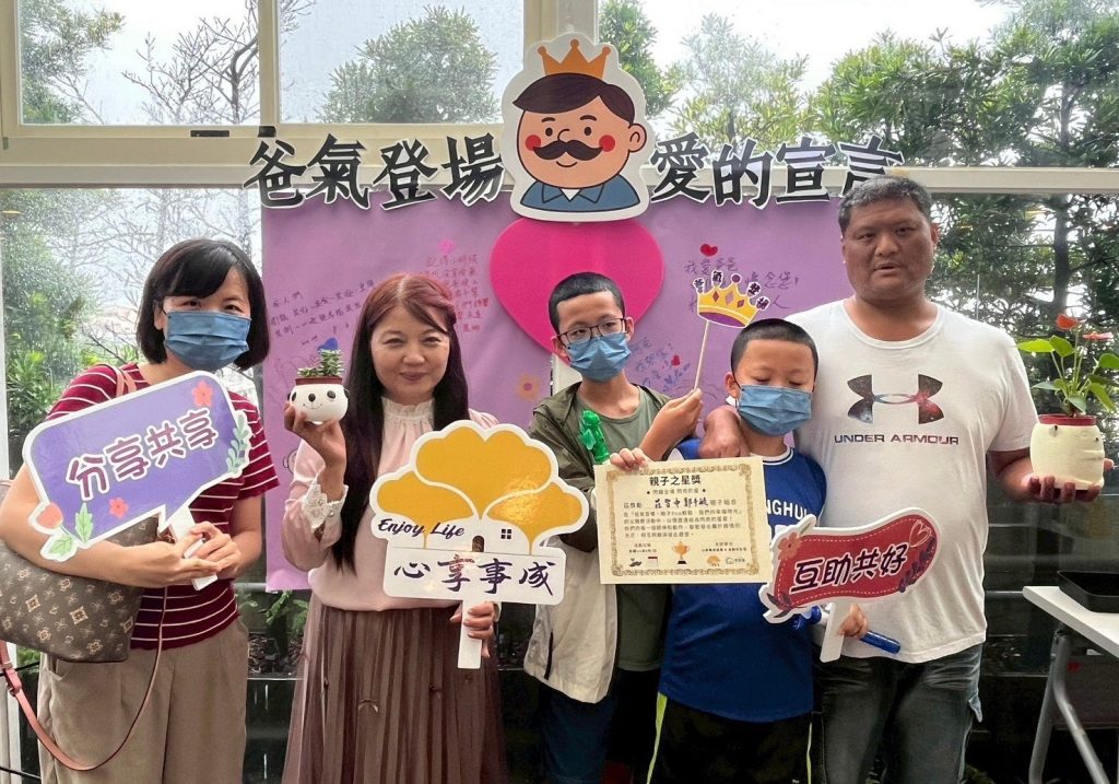 爸氣登場溫馨滿溢!烏日共生宅父親節親子同樂 共築三代幸福時光 14 S 218038279 0