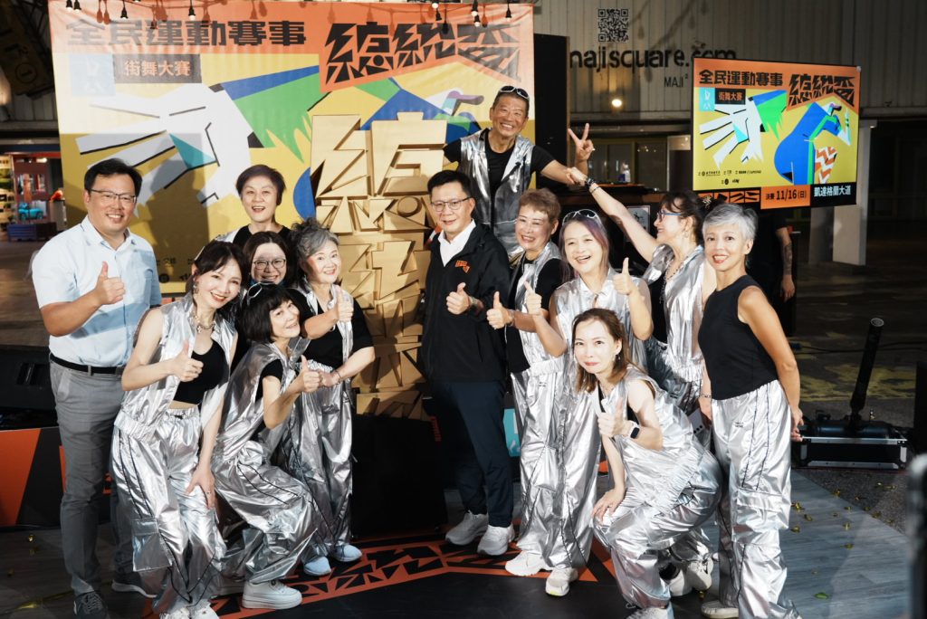2025總統盃街舞大賽/客家歌王羅文裕跨界站台!《S+PLUS巔峰舞者》冠軍IP Lockers、季軍Lit N Posh登場助陣 41 %E6%95%99%E8%82%B2%E9%83%A8%E6%AC%A1%E9%95%B7%E8%88%87%E9%AB%94%E8%82%B2%E7%BD%B2%E7%BD%B2%E9%95%B7%E5%92%8C50%E7%86%9F%E9%BD%A1%E8%88%9E%E5%9C%98%E5%90%88%E7%85%A7