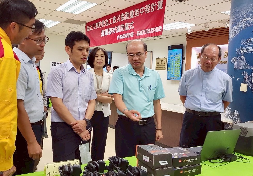 山海陸15大團體齊心救災　高雄市災防志工實力大提升 - https://www.watchmedia01.com