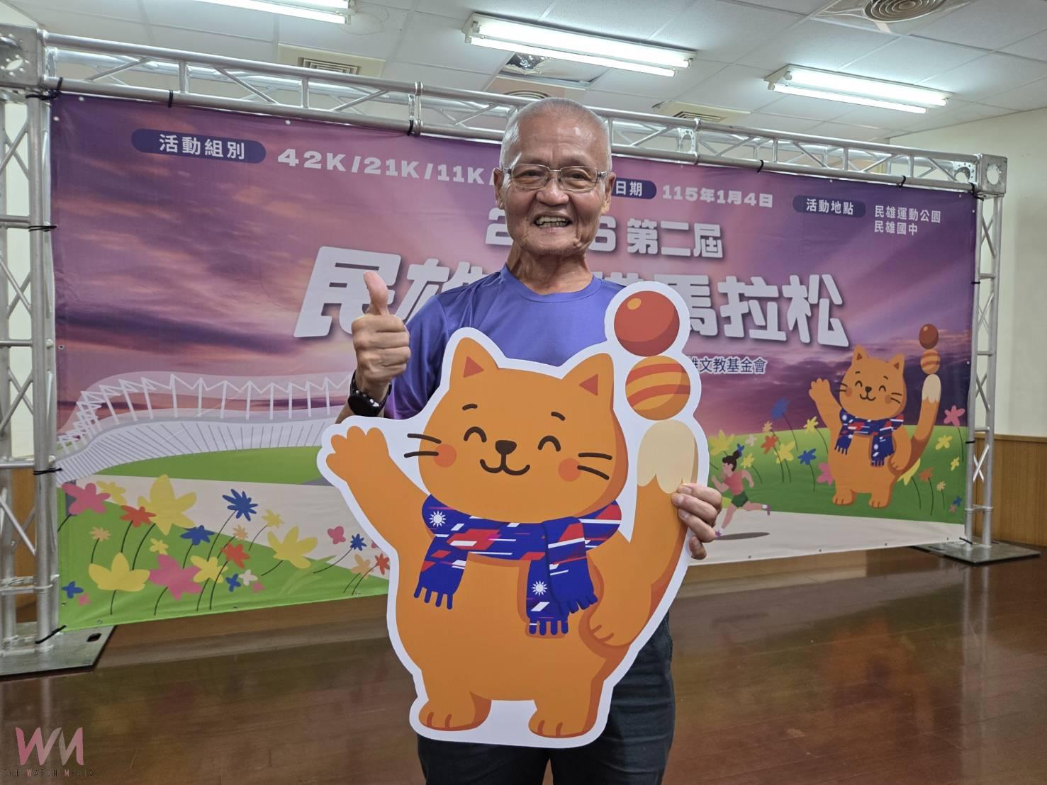 最超值的臺式馬拉松　第二屆民雄打貓馬拉松報名開跑 - https://www.watchmedia01.com