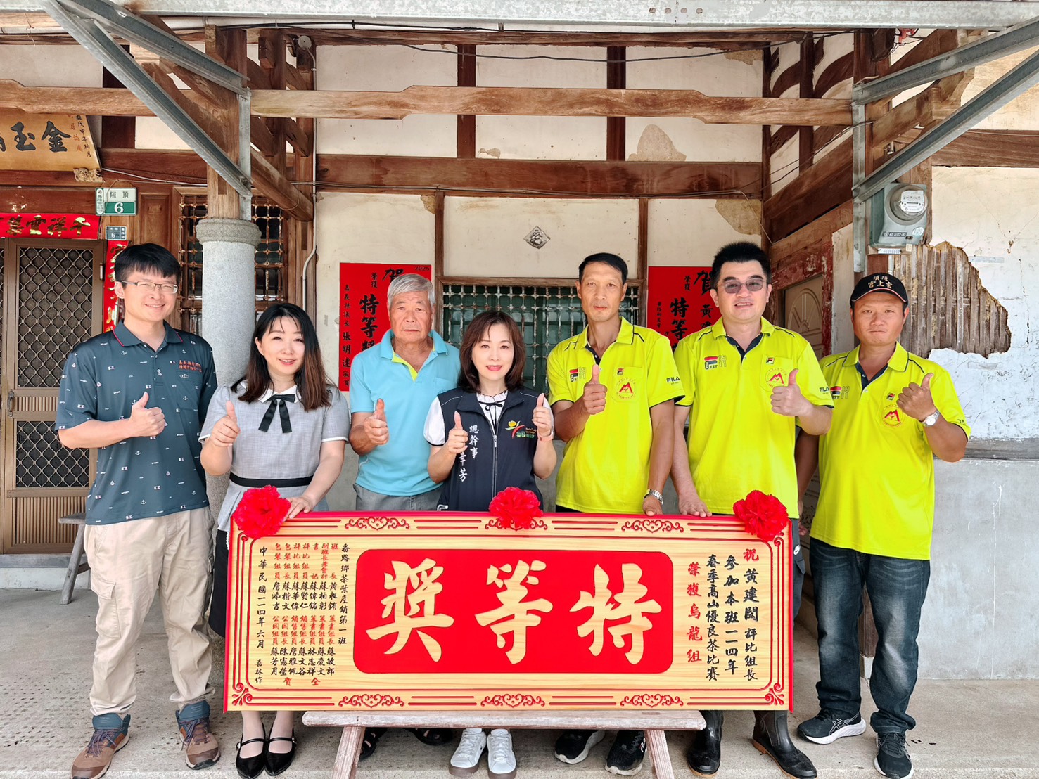 嘉義番路農特產品大展實力 茶香咖啡蜜香奪全國大獎 - https://www.watchmedia01.com