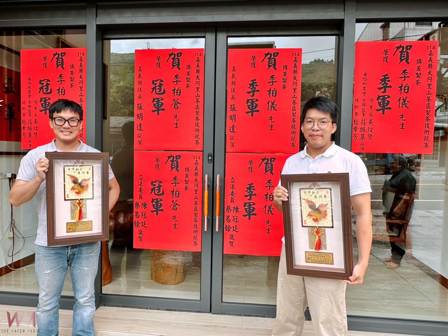 嘉義番路農特產品大展實力 茶香咖啡蜜香奪全國大獎 - https://www.watchmedia01.com