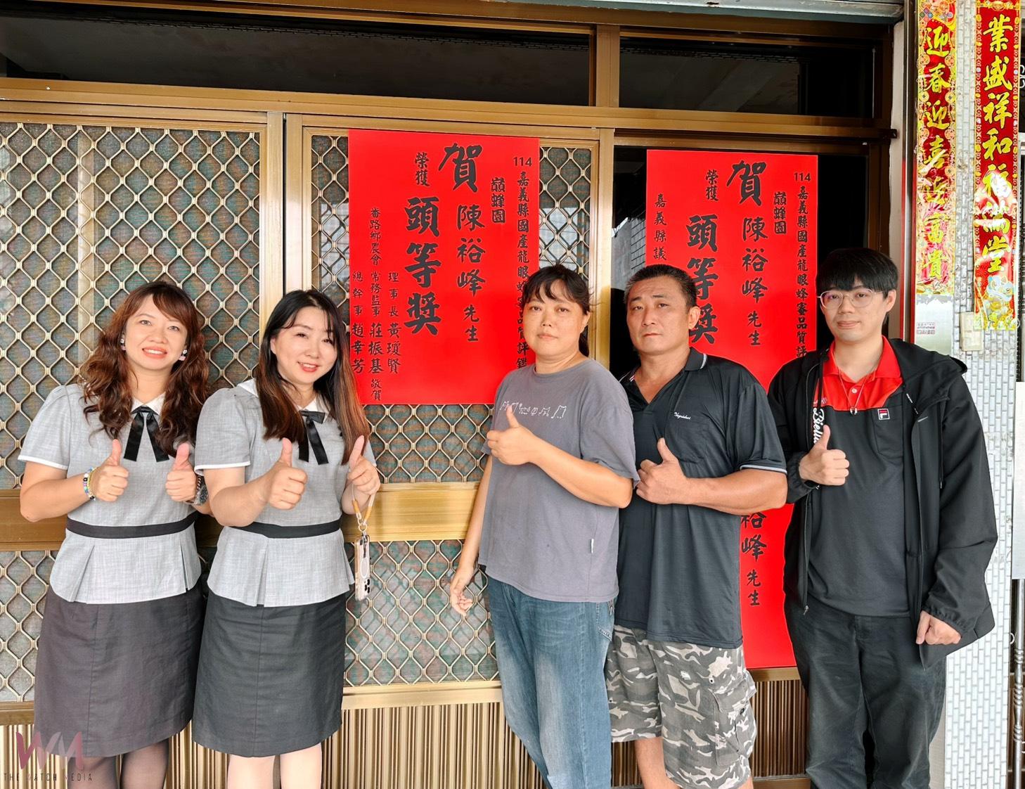 嘉義番路農特產品大展實力 茶香咖啡蜜香奪全國大獎 - https://www.watchmedia01.com