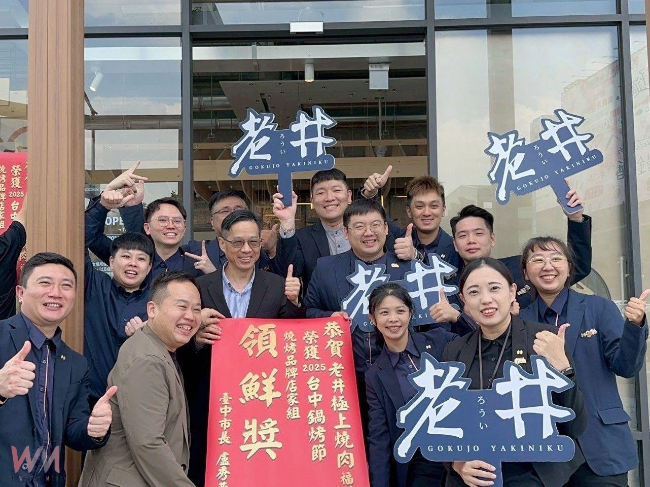 搶「鮮」一步!鍋烤節首納「蔬食組」不葷主義上榜 中市經發局長親自貼紅榜 - https://www.watchmedia01.com