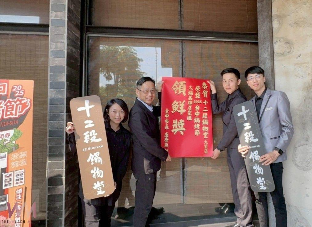 搶「鮮」一步!鍋烤節首納「蔬食組」不葷主義上榜 中市經發局長親自貼紅榜 - https://www.watchmedia01.com