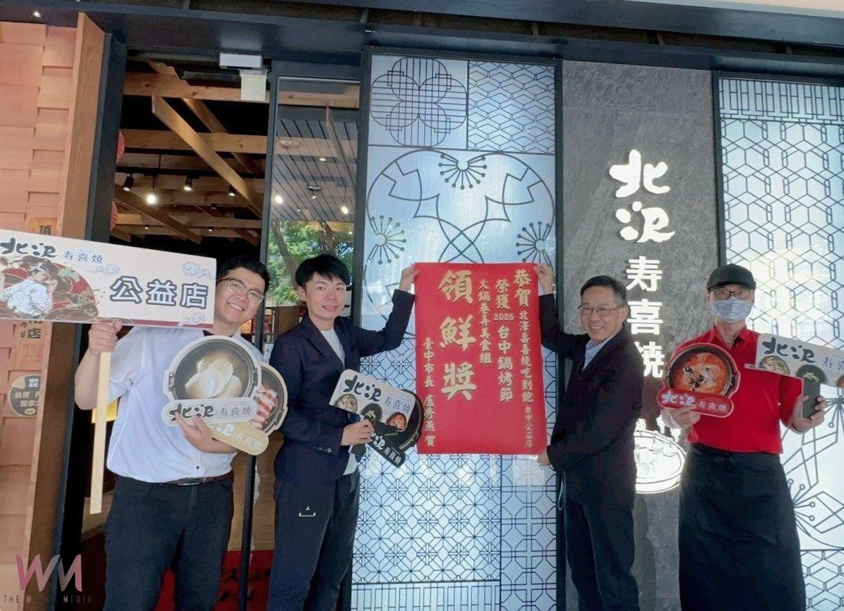 搶「鮮」一步!鍋烤節首納「蔬食組」不葷主義上榜 中市經發局長親自貼紅榜 - https://www.watchmedia01.com