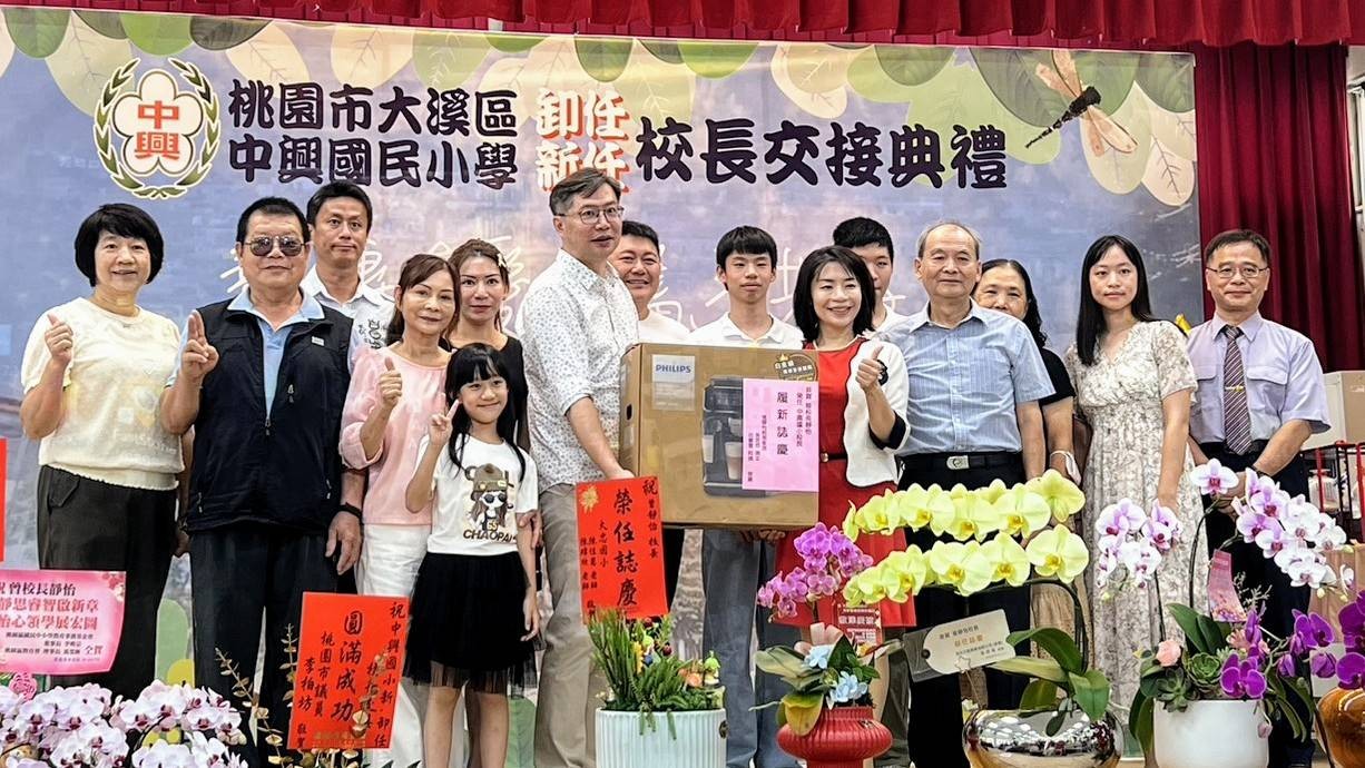 羊咩咩與三鐵競賽成招牌 桃園市中興國小校長交接象徵地方教育持續深耕 - https://www.watchmedia01.com