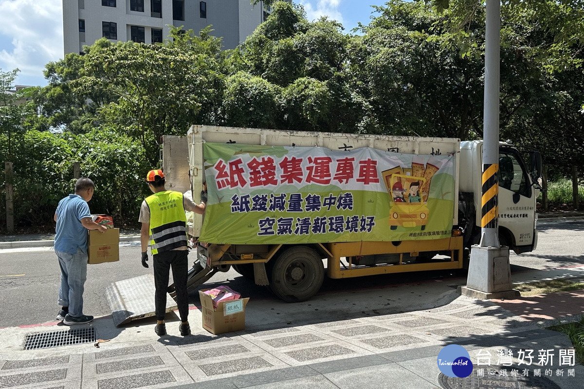 中元節期間環保低碳祭祀,紙錢減量集中燒。