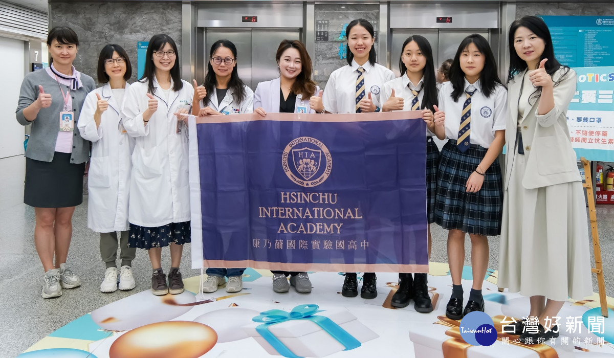 康乃薾國際實驗國高中（HIA）學生組成的競賽團隊HIA-Taiwan PlasMission，積極投入抗生素。