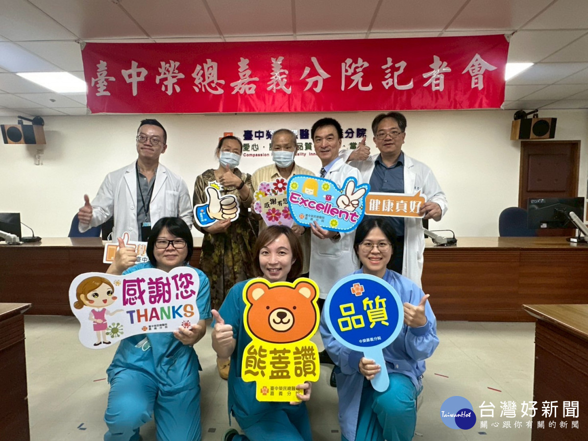 臺中榮總嘉義分院舉行嘉義地區首例「血管內衝擊波碎石術」記者會／嘉榮提供