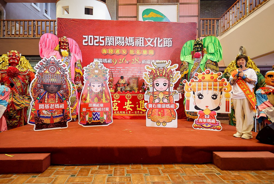 (圖/宜蘭縣府民政處)