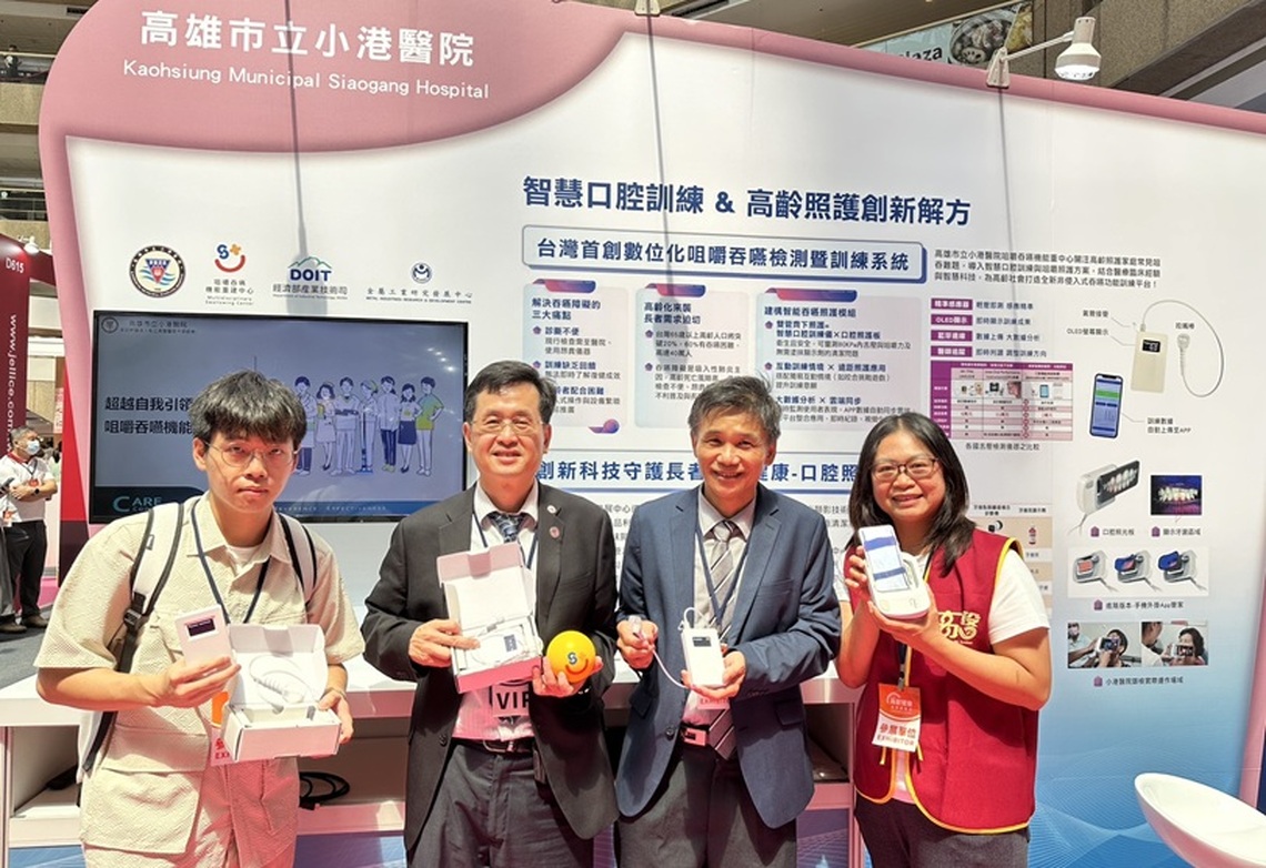 高齡健康產業博覽會開展 小港醫院推智慧吞嚥照護新利器
