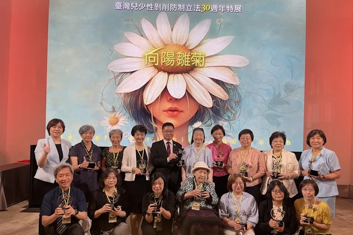 從雛妓救援到兒少性剝削防制條例  勵馨翻轉兒少人權價值的30年行動