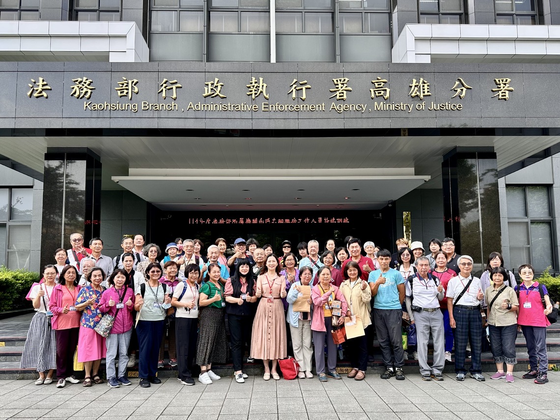 用心服務，傳遞溫暖，從服務中找到自己 高雄執行分署父親節舉辦法務部南區志工特殊訓練