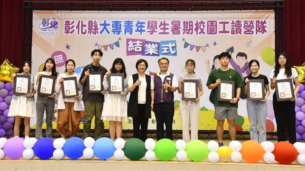 ▲彰化縣政府於今日上午於溪湖鎮成功高中舉辦「彰化縣114年度大專青年學生暑期校園工讀營隊結業式」,彰化縣長王惠美出席頒發服務證明書合影。(彰化縣政府提供)