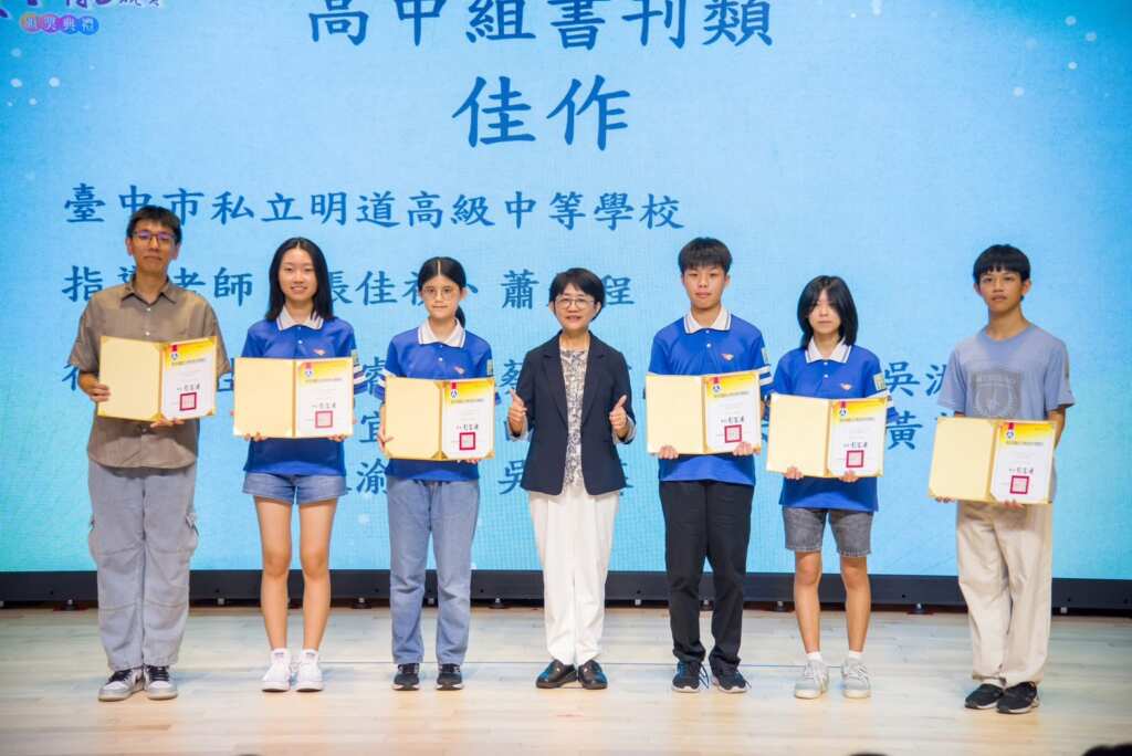 ▲明道中學校刊《青衿。誌》第5期以主題【潛——奥深くに迫る】問世,立刻在教育部114年度全國高中校園刊物競賽中,拿下高中組書刊類「佳作」肯定。(記者林明佑翻攝)