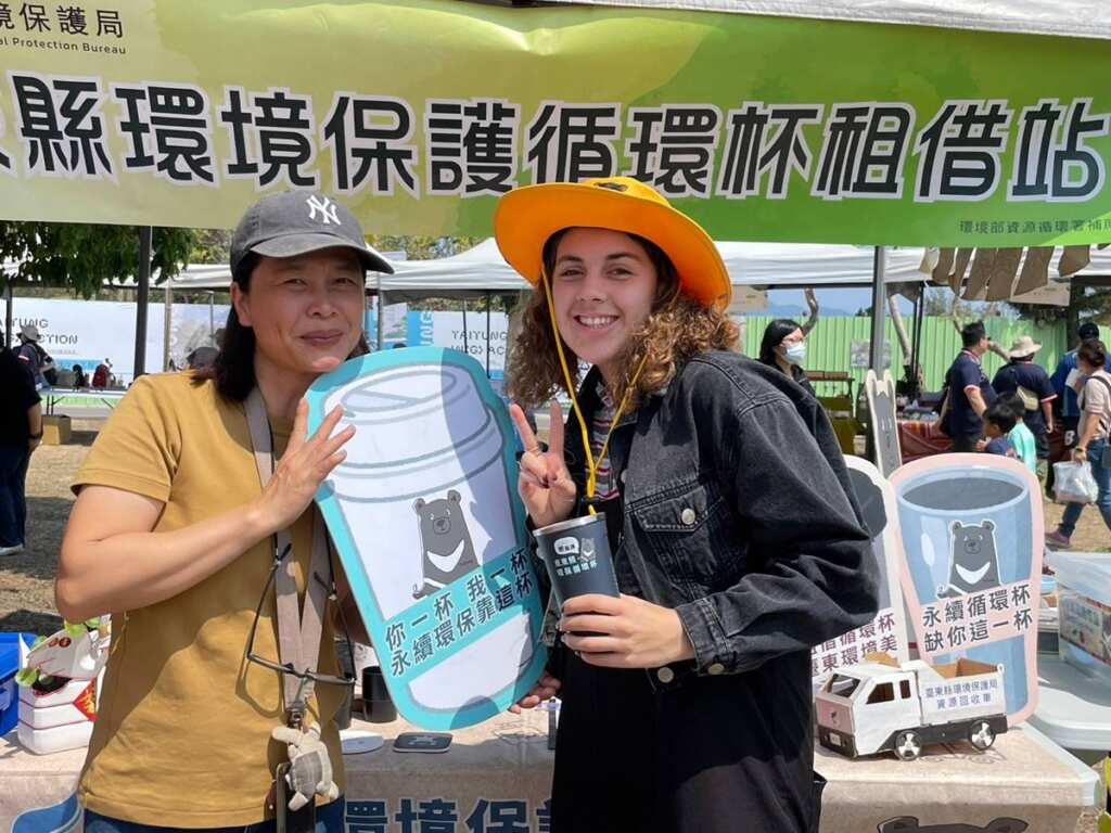 ▲臺東縣環境保護局將於8月9、10日(六、日)南島咖啡節,以及8月30日(六)東岸舖食節活動期間,設置循環杯推廣站,辦理「手拿循環杯 吃喝最對味」減廢宣導活動。